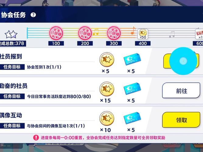 qq仙侠传活跃度不够怎么办 三招教你轻松解决