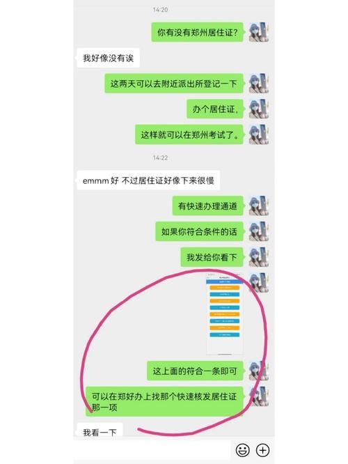 qq仙灵伙伴祝福怎么获得 快速获取方法分享