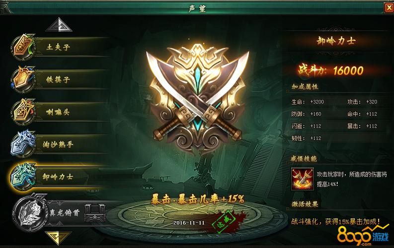 qq仙灵伙伴祝福怎么获得 快速获取方法分享