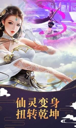 qq仙灵伙伴祝福怎么获得 快速获取方法分享