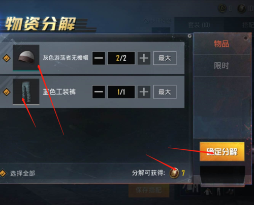 qq仙灵伙伴祝福怎么获得 快速获取方法分享