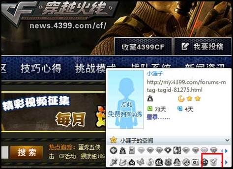 qq会员cf抽奖经验分享 老玩家教你如何提高中奖率