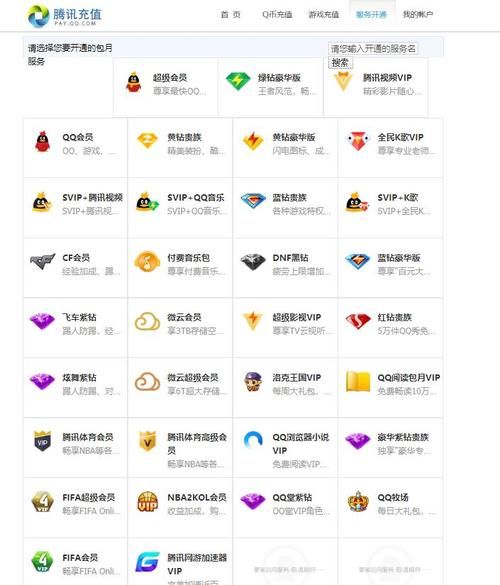 qq会员东珈ab特权有哪些值得开通吗实测分享