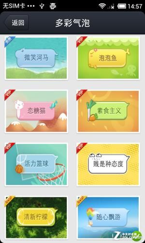 qq会员东珈ab特权有哪些值得开通吗实测分享