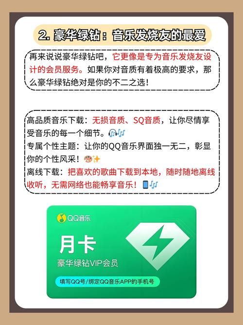 qq会员克隆好友安全吗 揭秘克隆背后的风险与技巧