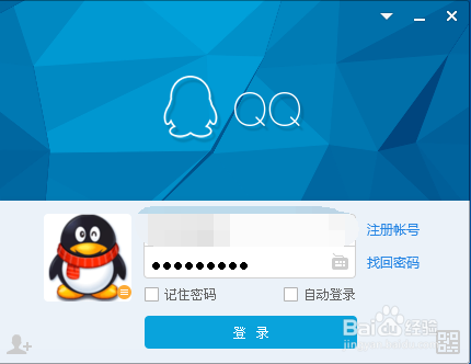 qq会员克隆好友安全吗 揭秘克隆背后的风险与技巧