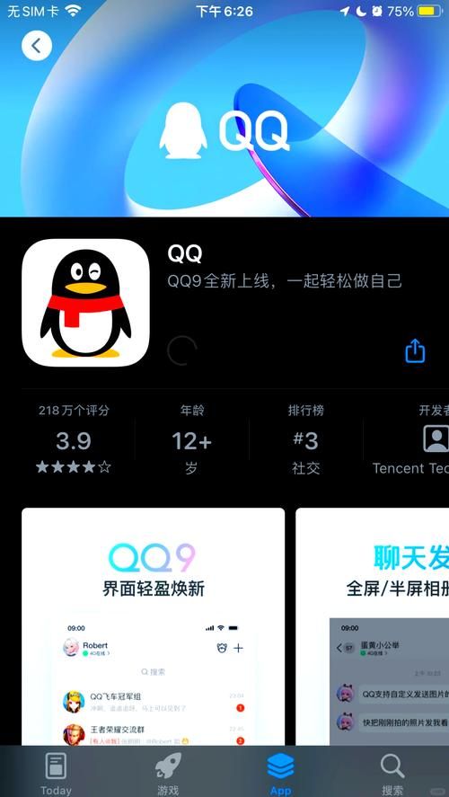 qq会员克隆好友安全吗 揭秘克隆背后的风险与技巧