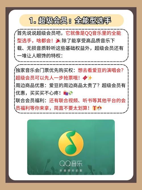 qq会员游戏特权怎么用 手把手教你玩转福利