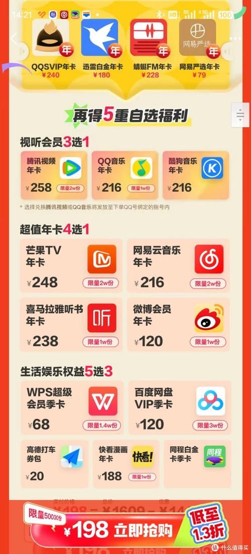 qq会员游戏特权怎么用 手把手教你玩转福利