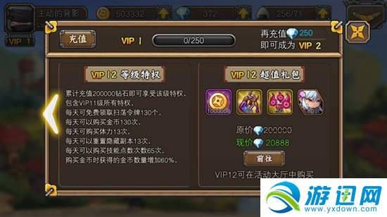 qq会员游戏特权怎么用 手把手教你玩转福利