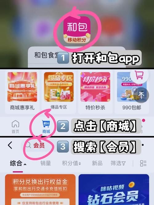 qq会员游戏特权怎么用 手把手教你玩转福利
