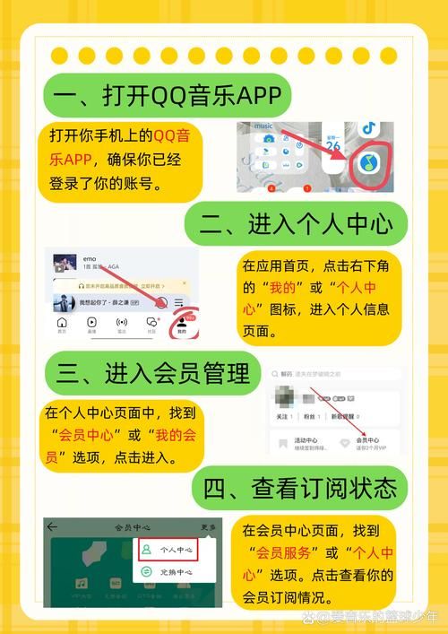 qq会员游戏特权怎么用 手把手教你玩转福利