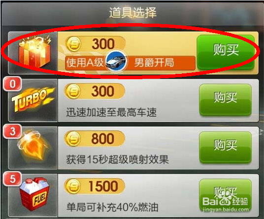 qq会员游戏特权怎么用 手把手教你玩转福利