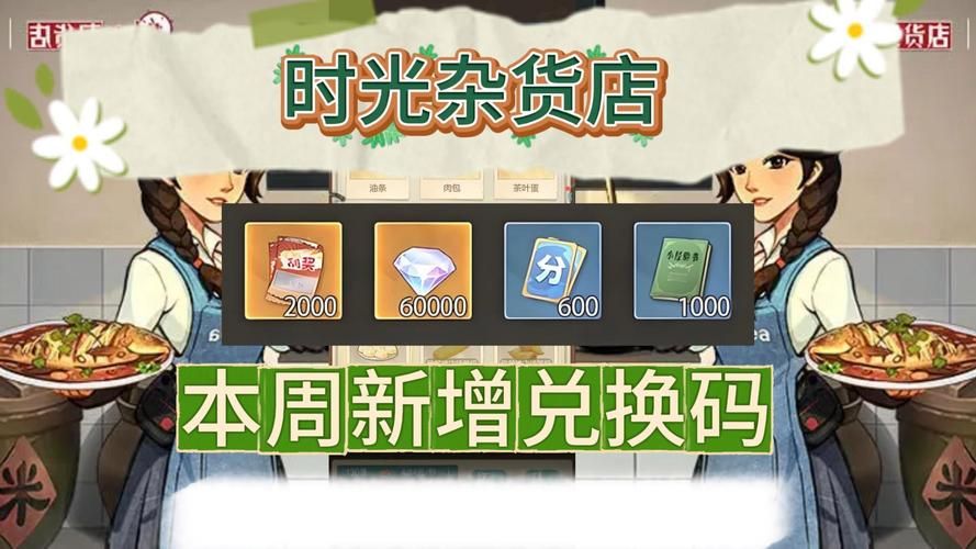 qq会员游戏礼包领取攻略 最新免费礼包码大全