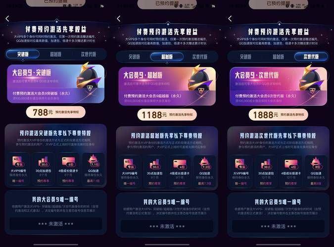 qq会员游戏礼包领取攻略 最新免费礼包码大全