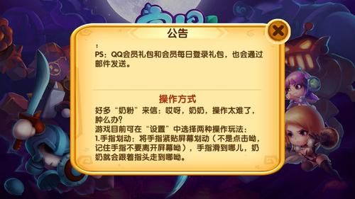 qq会员游戏礼包领取攻略 最新免费礼包码大全