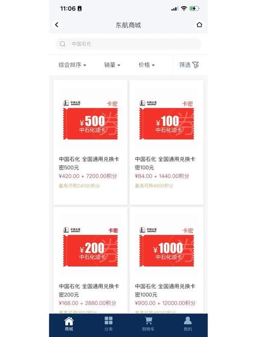 qq会员积分兑换攻略 教你如何轻松兑换超值好礼