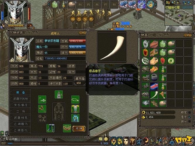 qq侠义道2官网新手攻略大全 快速上手必备指南