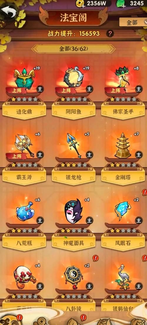 qq侠义道2官网新手攻略大全 快速上手必备指南