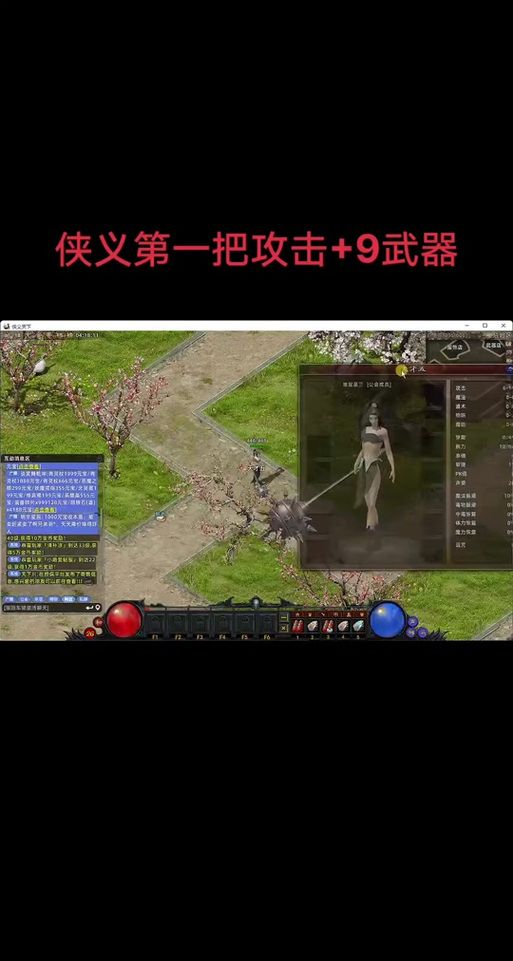 qq侠义道2官网新手攻略大全 快速上手必备指南