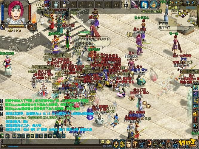 qq侠义道2官网新手攻略大全 快速上手必备指南