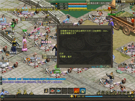 qq侠义道2官网新手攻略大全 快速上手必备指南