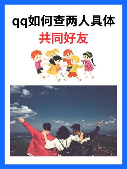 qq克隆好友教程 手把手教你一键复制所有好友