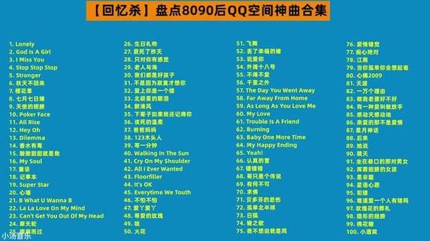 qq克隆空间音乐推荐 这些歌曲好听又适合空间