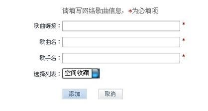 qq克隆空间音乐推荐 这些歌曲好听又适合空间