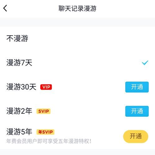 qq克隆空间音乐推荐 这些歌曲好听又适合空间