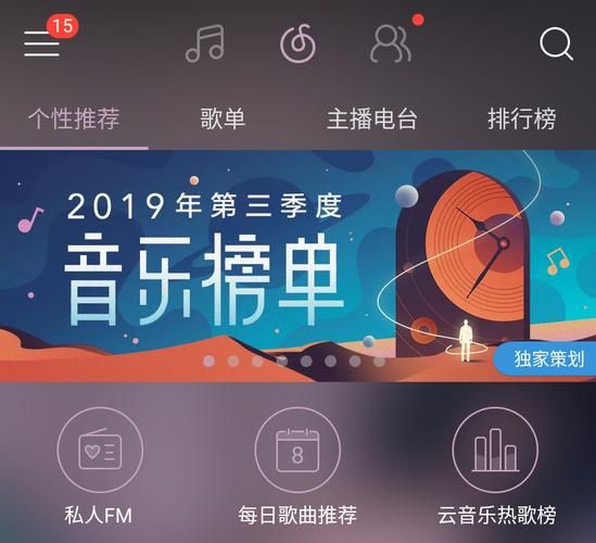 qq克隆空间音乐推荐 这些歌曲好听又适合空间