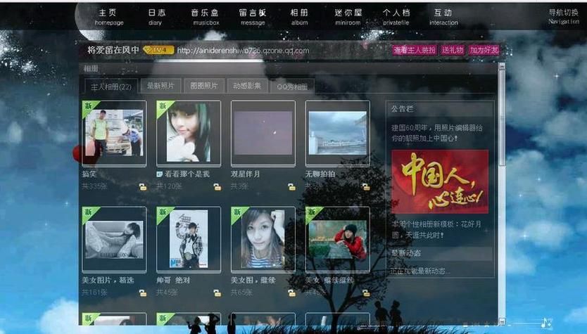 qq克隆空间音乐推荐 这些歌曲好听又适合空间