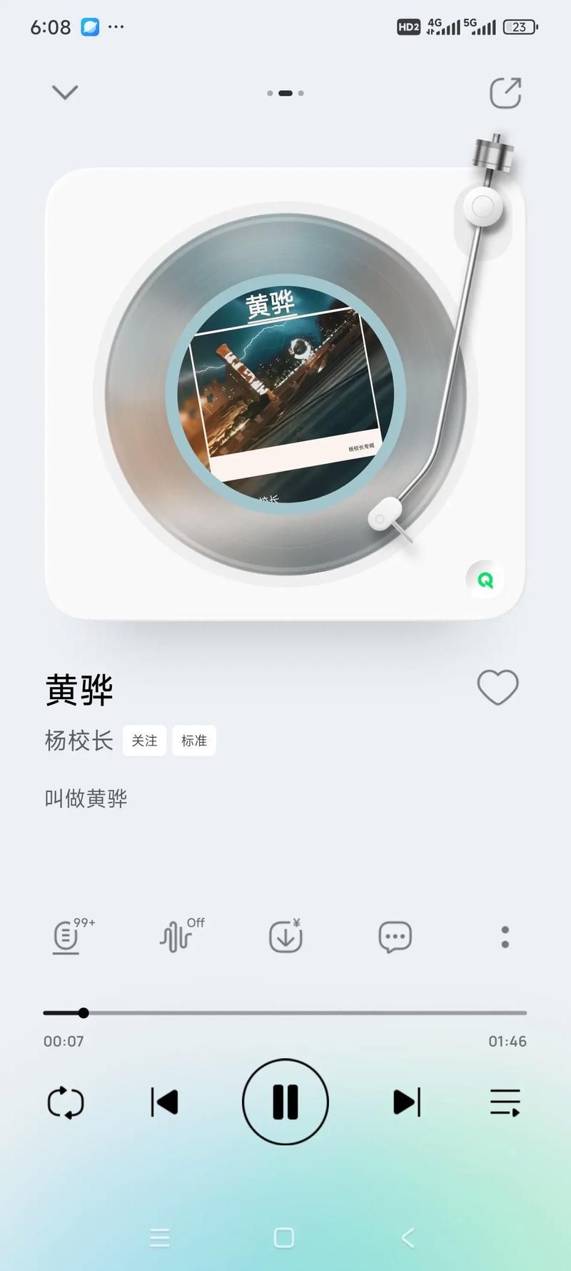 qq克隆空间音乐推荐 这些歌曲好听又适合空间