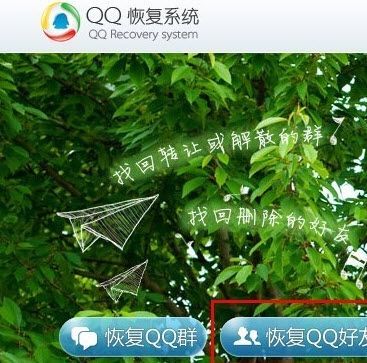 qq免安装绿色版下载 无需安装直接使用的qq绿色版本