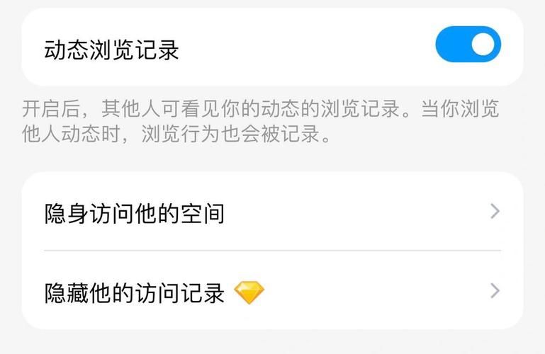 qq免费克隆空间是真的吗 揭秘克隆空间的方法与风险