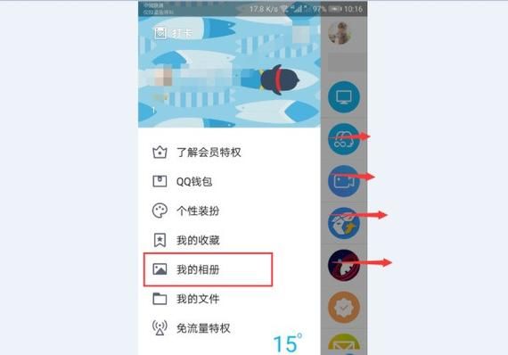 qq免费克隆空间是真的吗 揭秘克隆空间的方法与风险