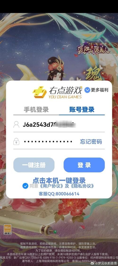 qq免费克隆空间是真的吗 揭秘克隆空间的方法与风险