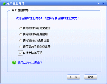 qq免费网络电话好用吗 真实体验测评报告