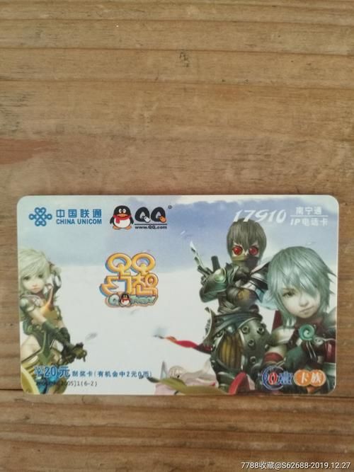 qq免费网络电话好用吗 真实体验测评报告