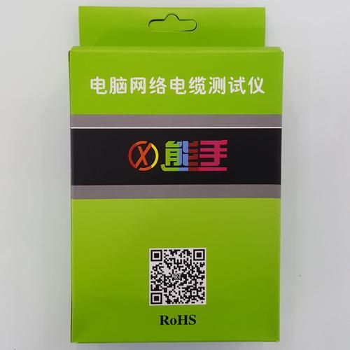 qq免费网络电话好用吗 真实体验测评报告