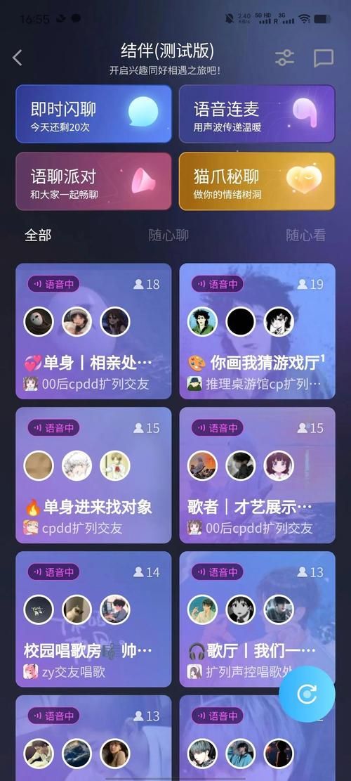 qq农场偷菜助手手机版 随时随地偷菜攻略