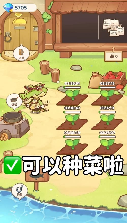 qq农场偷菜助手手机版 随时随地偷菜攻略