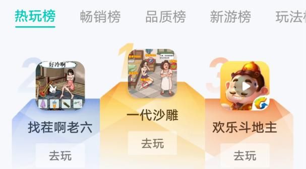 qq农场偷菜助手手机版 随时随地偷菜攻略