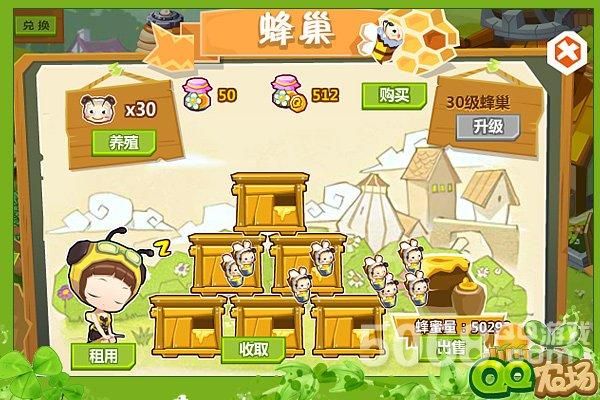 qq农场快速升级方法 每天十分钟等级飙升