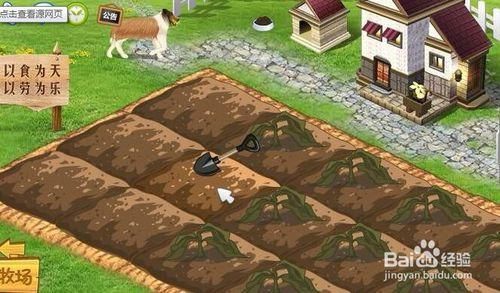 qq农场打不开了是什么原因 常见问题解析