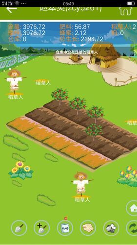 qq农场无法打开的修复方法 简单几步就能搞定
