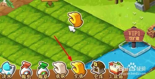 qq农场无法打开的修复方法 简单几步就能搞定
