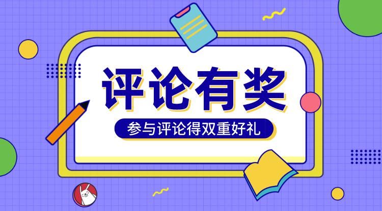 qq农场最新活动限时开启 不要错过免费好礼