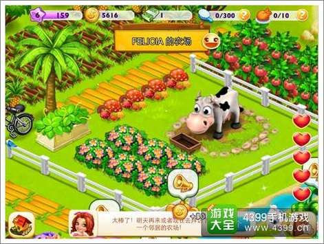 qq农场最高等级是多少 快速升级攻略分享