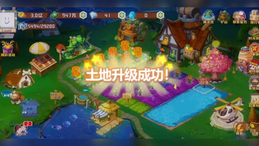 qq农场最高等级是多少 快速升级攻略分享